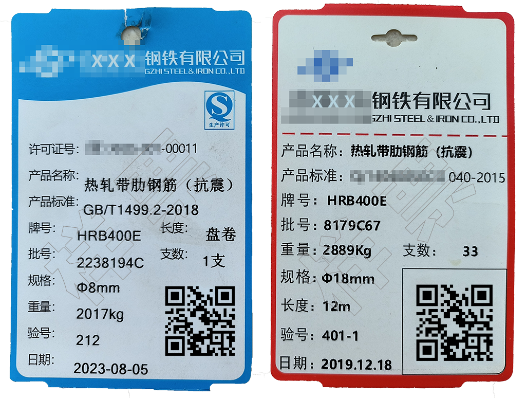 標牌2個(gè).png