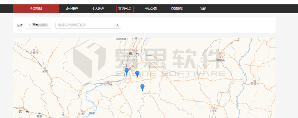 1706841655491909.jpg 直銷(xiāo)網(wǎng)點(diǎn)網(wǎng)絡(luò )用圖 拷貝.jpg