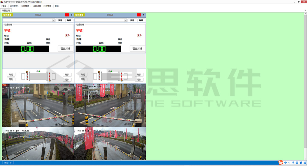 6監管程序 拷貝.jpg