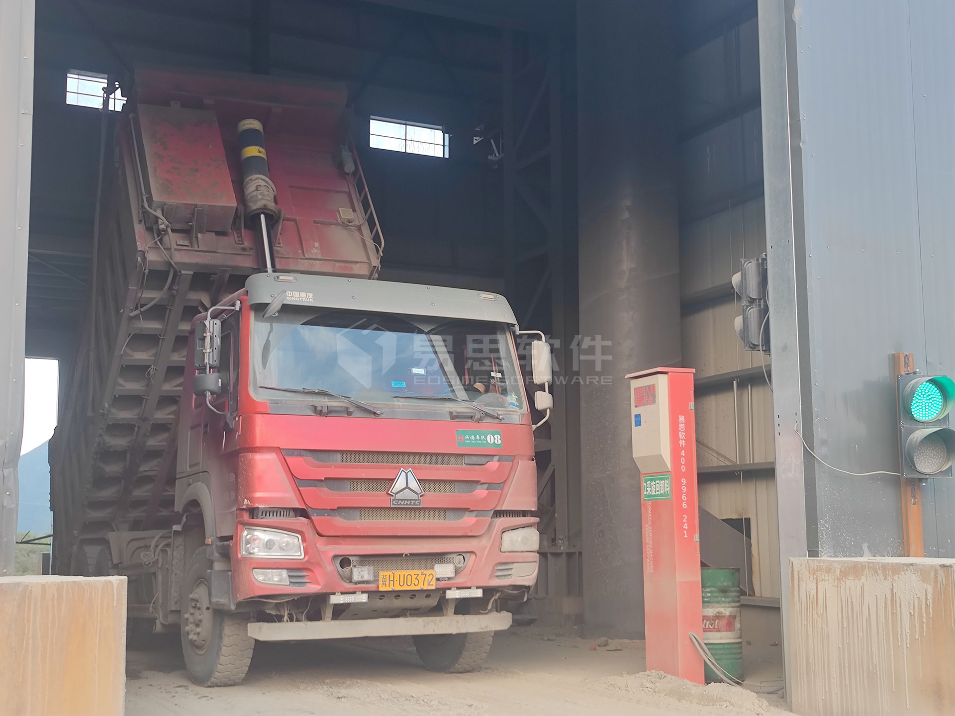 卸車(chē)刷卡點(diǎn)加水印.jpg